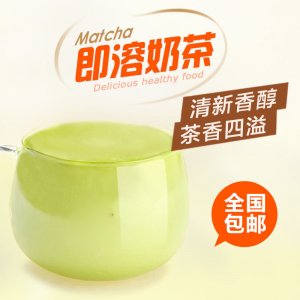 廠家奶茶批發(fā)速溶奶茶粉袋裝沖飲沖泡1KG茉香奶綠飲料飲品