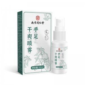 南京同仁堂手足干爽噴霧代加工