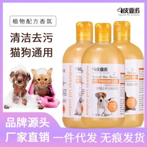 寵物貓咪狗狗除螨除蚤持久留香專用沐浴露廠家直銷套裝批發(fā)