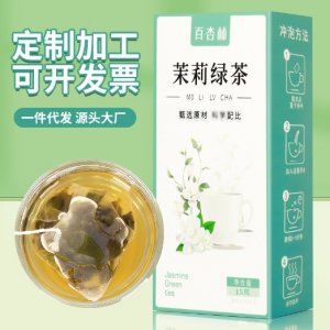 茉莉綠茶三角包OEM代加工