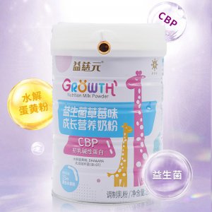 益慈元益生菌草莓味成長營養奶粉OEM代加工