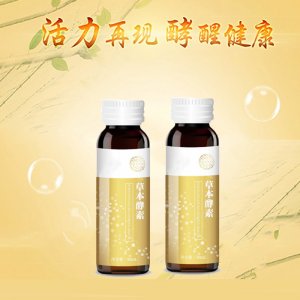 草本復(fù)合中藥酵素原液 輔酶q10 藥食同源酵素OEM
