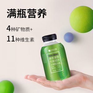 網紅同款代餐奶昔OEM代加工