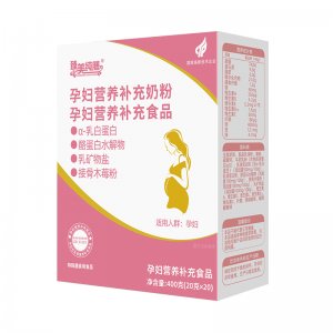 臻美純膳孕婦營養補充奶粉乳白蛋白接骨木莓粉調制乳粉400g盒裝OEM代加工