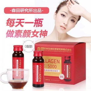 日本森田血橙膠原蛋白肽口服液玻尿酸維C代加工