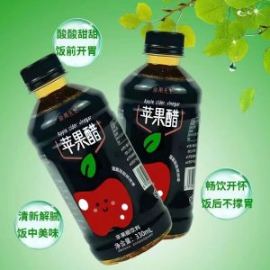 愉果先生蘋果醋飲料OEM代加工
