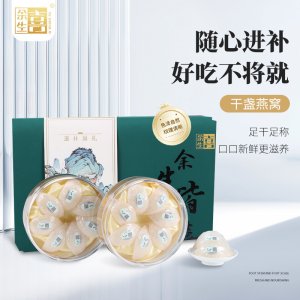 馬來西亞溯源碼燕窩OEM代加工