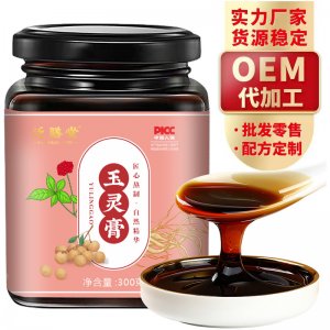 泛膳堂玉靈膏膏滋OEM代加工