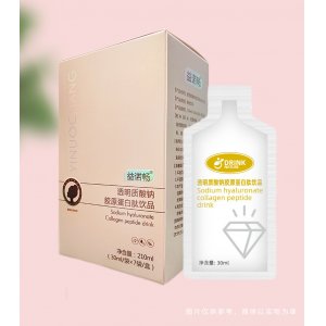 透明質酸鈉膠原蛋白活性肽女性小分子口服液飲品批發代加工工廠
