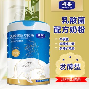 牛奶粉全家營養奶粉OEM代加工