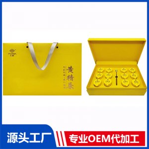 黃精茶 套盒 OEM/ODM貼牌代加工批發定制源頭工廠