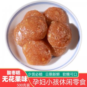 無花果酸棗糕500g袋裝OEM代加工