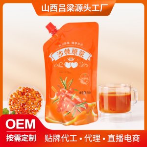 沙棘全果原漿OEM代加工