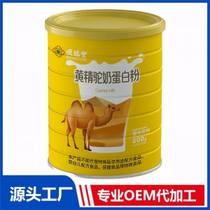 黃精駝奶蛋白粉 OEM/ODM貼牌代加工批發定制源頭工廠
