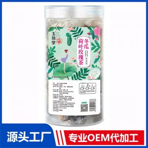 冬瓜荷葉玫瑰茶 罐裝 OEM/ODM貼牌代加工批發定制源頭工廠