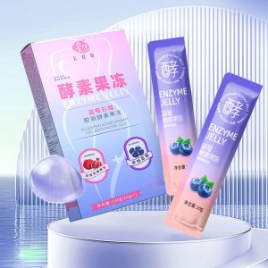 加強(qiáng)版酵素果凍OEM代加工