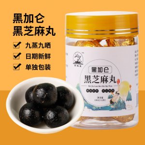 黑加侖黑芝麻丸12粒獨(dú)立包裝代加工