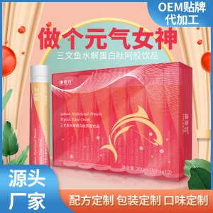 跨境阿膠口服液定制當歸補鐵氣血三文魚水解蛋白肽阿膠飲品代加工