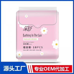沐舒沐光棉衛生巾組合裝 18片OEM/ODM貼牌代加工源頭廠家