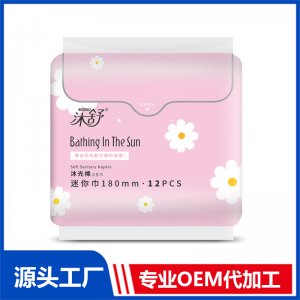 沐舒沐光棉衛(wèi)生巾迷你巾180mm 12片OEM/ODM貼牌代加工源頭廠家