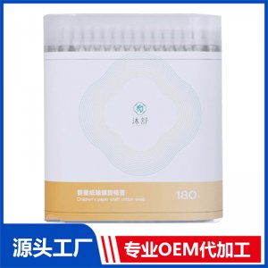 嬰童紙軸螺旋棉簽180支 OEM/ODM貼牌代加工源頭廠家