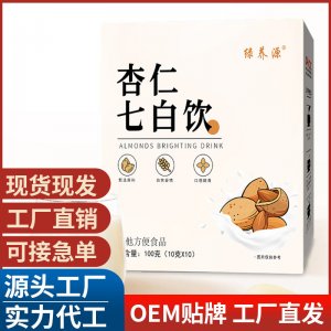 杏仁七白飲 奶昔代餐粉抖音營養(yǎng)早餐杏仁粉沖飲膳食纖維現(xiàn)貨批發(fā)