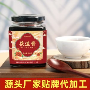 健養時佳伏濕膏300g瓶裝 紅豆薏米芡實茯濕膏滋廠家現貨 直播貨源