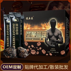 抖音同款能量咖啡 黑咖啡復合咖啡男性云南小?？Х确廴弦豢Х?>
									<div   id=