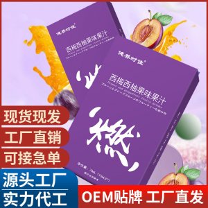西梅西柚果味果汁 西梅西柚果味飲 西梅汁 果蔬汁果味飲料代批發