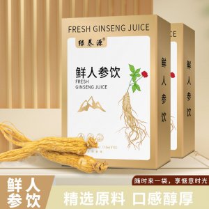 鮮人參飲 長白山原液萃取濃縮人參液溫養盒裝草本飲品批發代發草