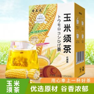 健五位玉米須茶 盒三裝降150克壓 玉竹梔子養生花草茶組合袋泡茶
