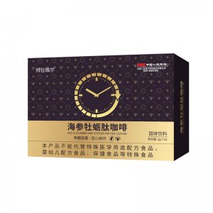 海參牡蠣肽咖啡 速溶黑咖啡飲料沖調咖啡OEM代加工