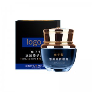緊致眼霜OEM代加工