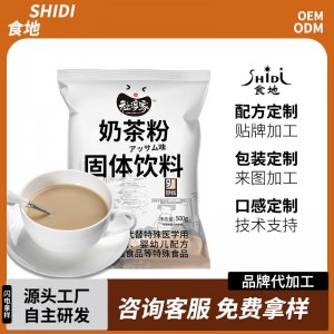祉淳家奶茶粉500g代加工