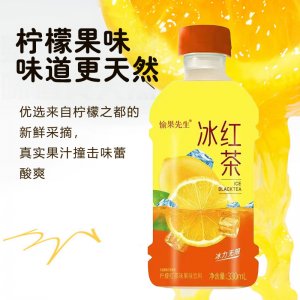 抖音網紅款愉果先生冰紅茶飲料330ml 貼牌