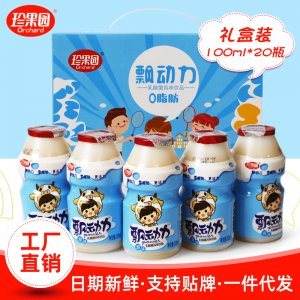 飄動力100ml風味飲品OEM代加工