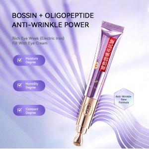 玻尿酸水光抗皺眼霜OEM代加工