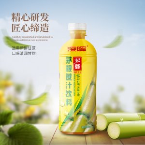 深暉茅根甘蔗汁飲料OEM代加工