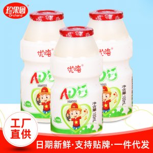 優嗨AD鈣乳味飲品 100ml*20瓶 OEM代加工