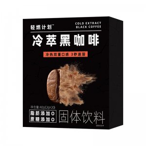 冷萃黑咖啡無蔗糖速溶黑咖啡0脂0蔗糖即溶凍干咖啡粉速溶咖啡OEM代加工