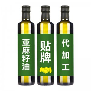 亞麻籽油 高端食用油 代加工 貼牌 OEM