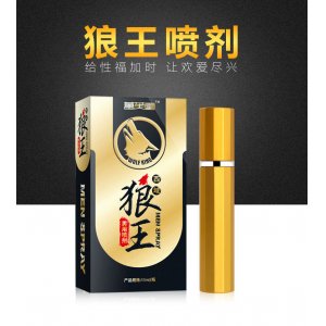 西域狼王男士外用延時(shí)噴劑10mlOEM代加工