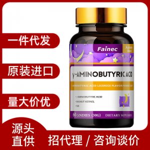 γ-氨基丁酸GABA酸棗仁片 壓片糖果Fainec澳洲進口營養(yǎng)補充劑代發(fā)