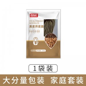 黑全麥蕎麥面條掛面早餐面條100g代加工