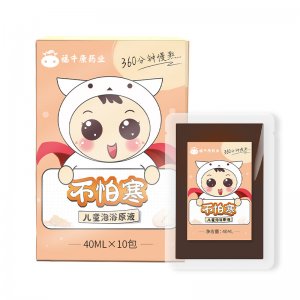 免熬煮兒童泡澡藥包 OEM代加工