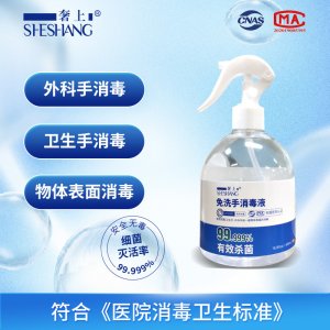 手部消毒噴霧劑OEM代加工 手部消毒噴霧劑OEM代加工