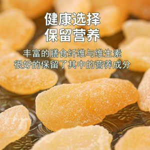 萊陽梨干OEM代加工