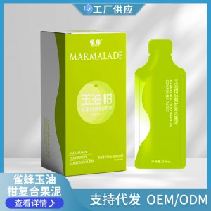 定制雀蜂玉油柑低聚肽復合果泥酵素飲品 益生菌油柑汁纖維飲品