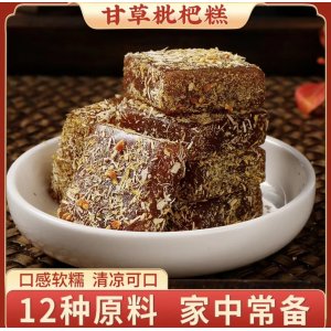 甘草枇杷糕 清涼潤喉廠家直銷