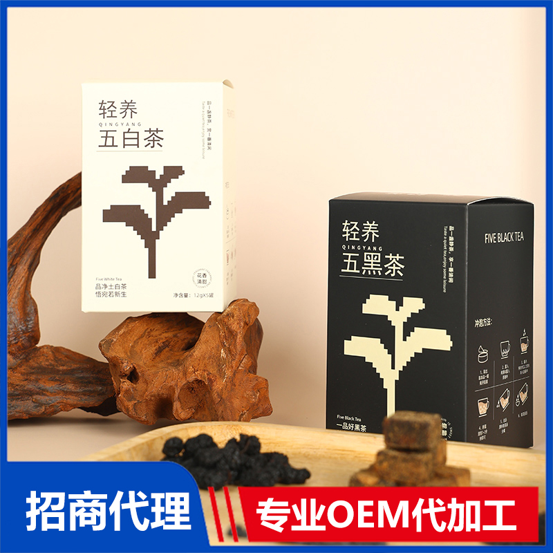 五白茶貼牌代加工 五白茶代理批發